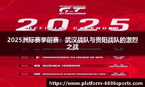 6686体育官网