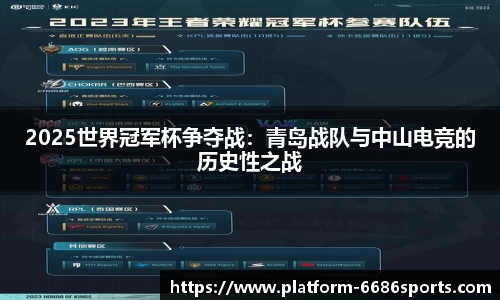 6686体育官网