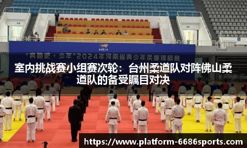 6686体育官网