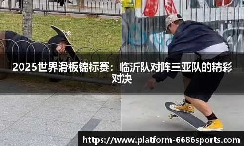 6686体育官方网站