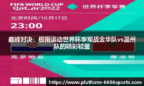 6686体育官网