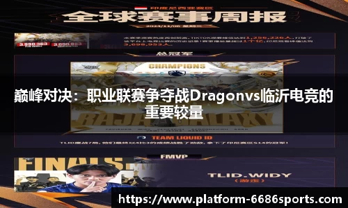6686体育