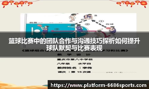 6686体育官网