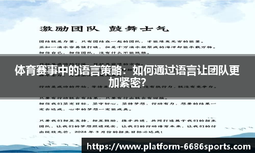 6686体育