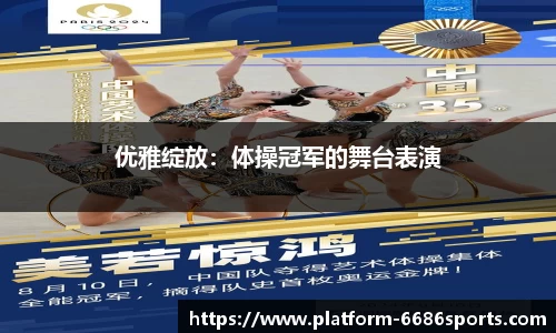 6686体育平台